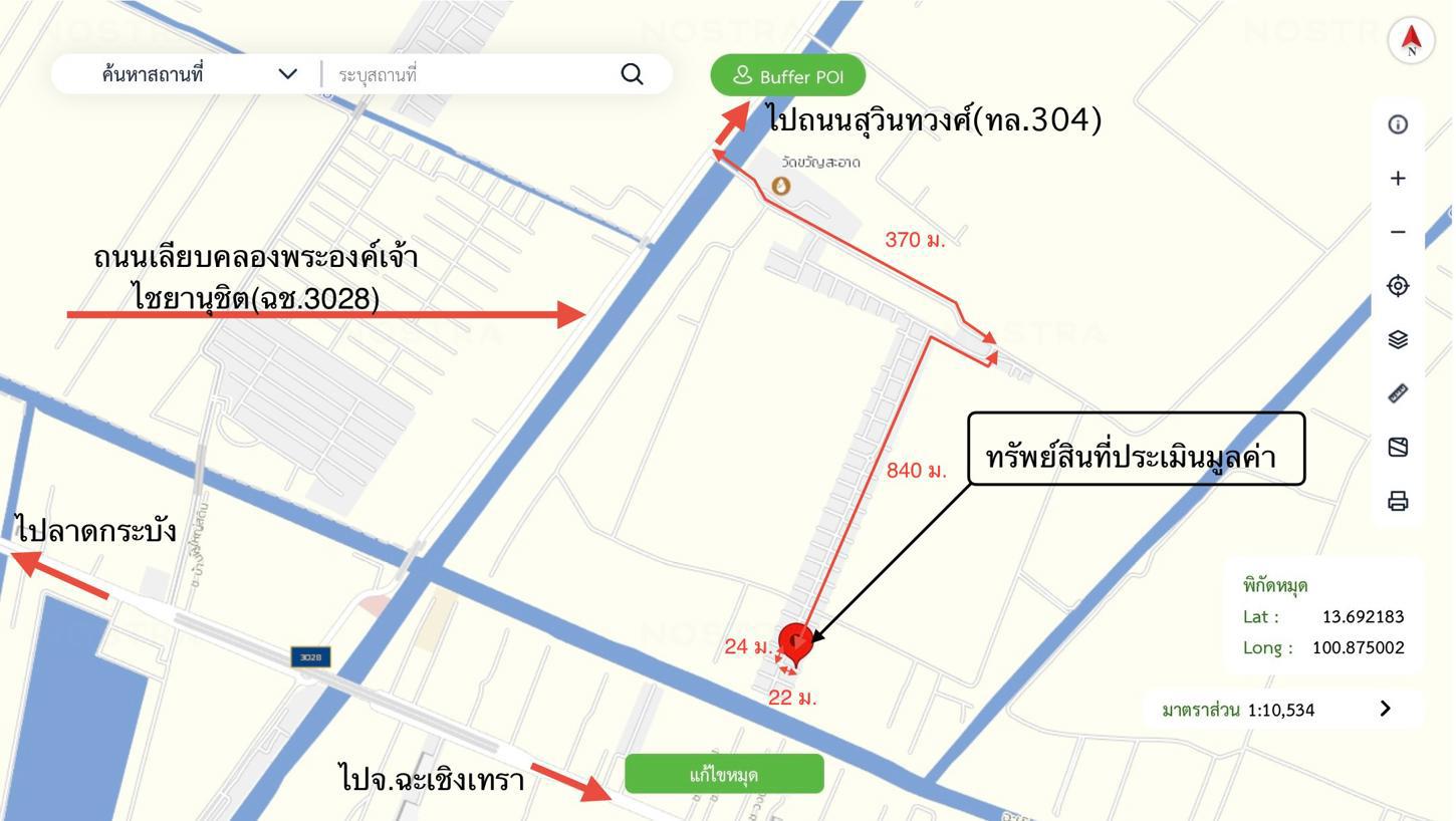 รูป ทาวน์เฮ้าส์ 18 ตร.วา พฤกษา 27 เมืองฉะเชิงเทรา ฉะเชิงเทรา 1.3M - รูปที่ 24/25
