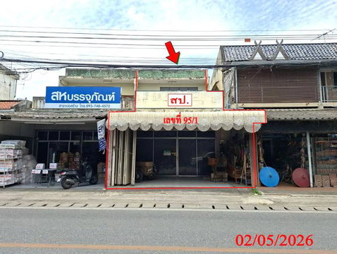 อาคารพาณิชย์ 62 ตร.วา สันกำแพง เชียงใหม่ 4.5M