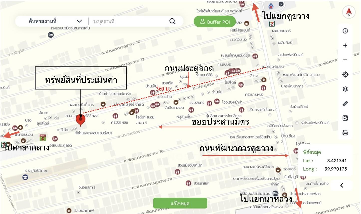 รูป อาคารพาณิชย์ 18.5 ตร.วา เมืองนครศรีธรรมราช นครศรีธรรมราช 3.9M - รูปที่ 31/31