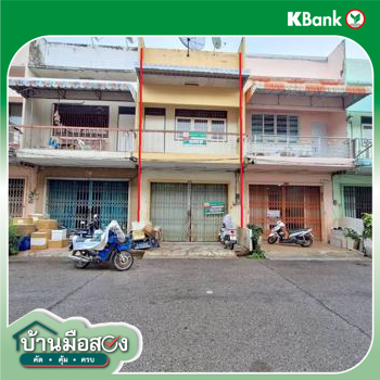 picture SHOP HOUSE 20.8 Sq.w. Hat Yai Songkhla for 2.5M - 23/25
