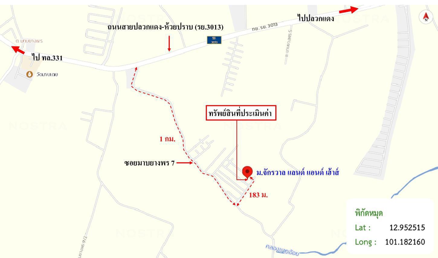 picture TOWN HOUSE 20 Sq.w. Pluak Daeng Rayong for 1.8M - 29/29
