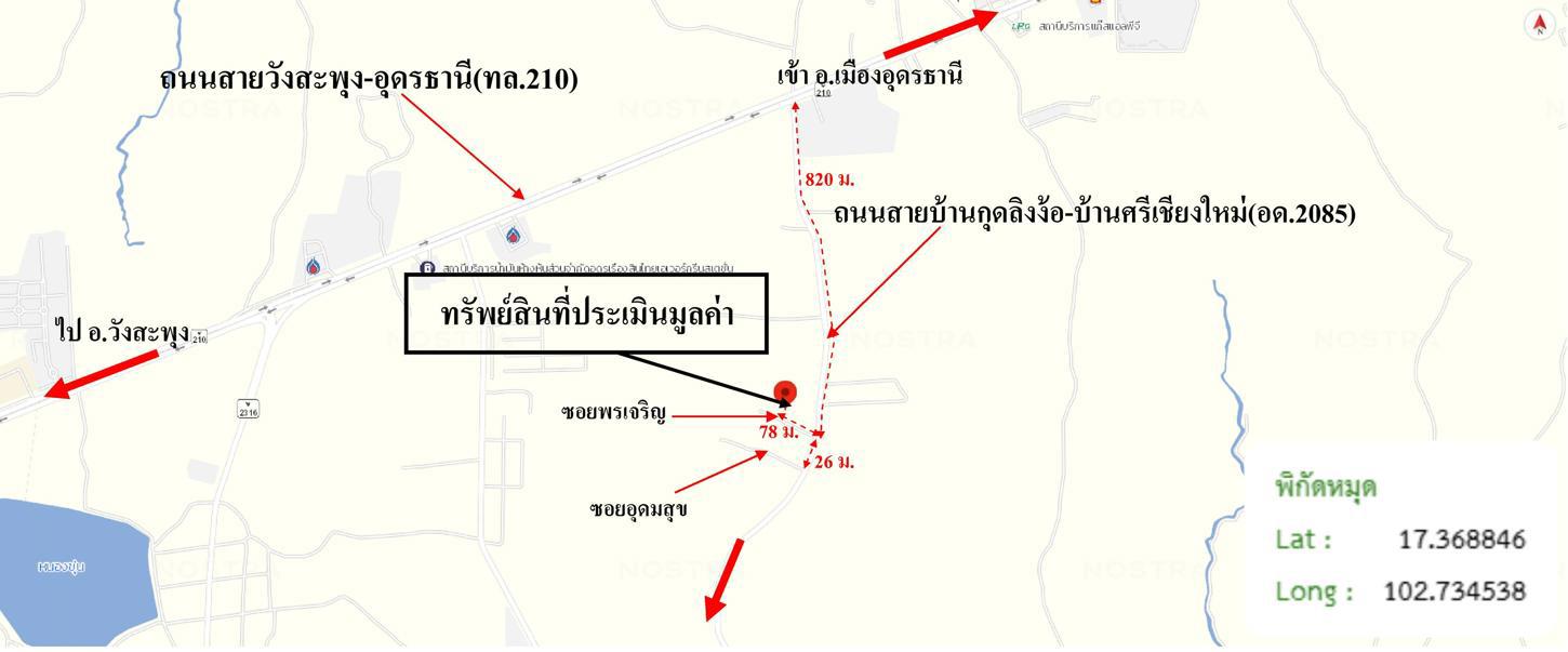 picture HOME 128.4 Sq.w. Muang Udon Thani Udon Thani for 1.2M - 32/33