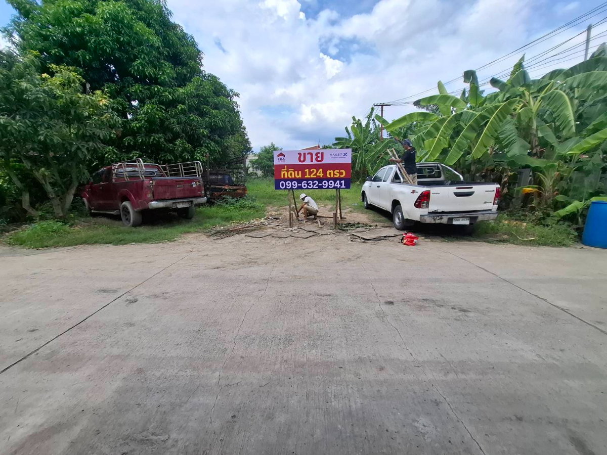 รูป ขาย ที่ดินเปล่า ใกล้กรุงเทพกรีฑาตัดใหม่ กาญจนาภิเษก ซอย 12 เหมาะสร้างพักอาศัย 124 ตรว - รูปที่ 2/5