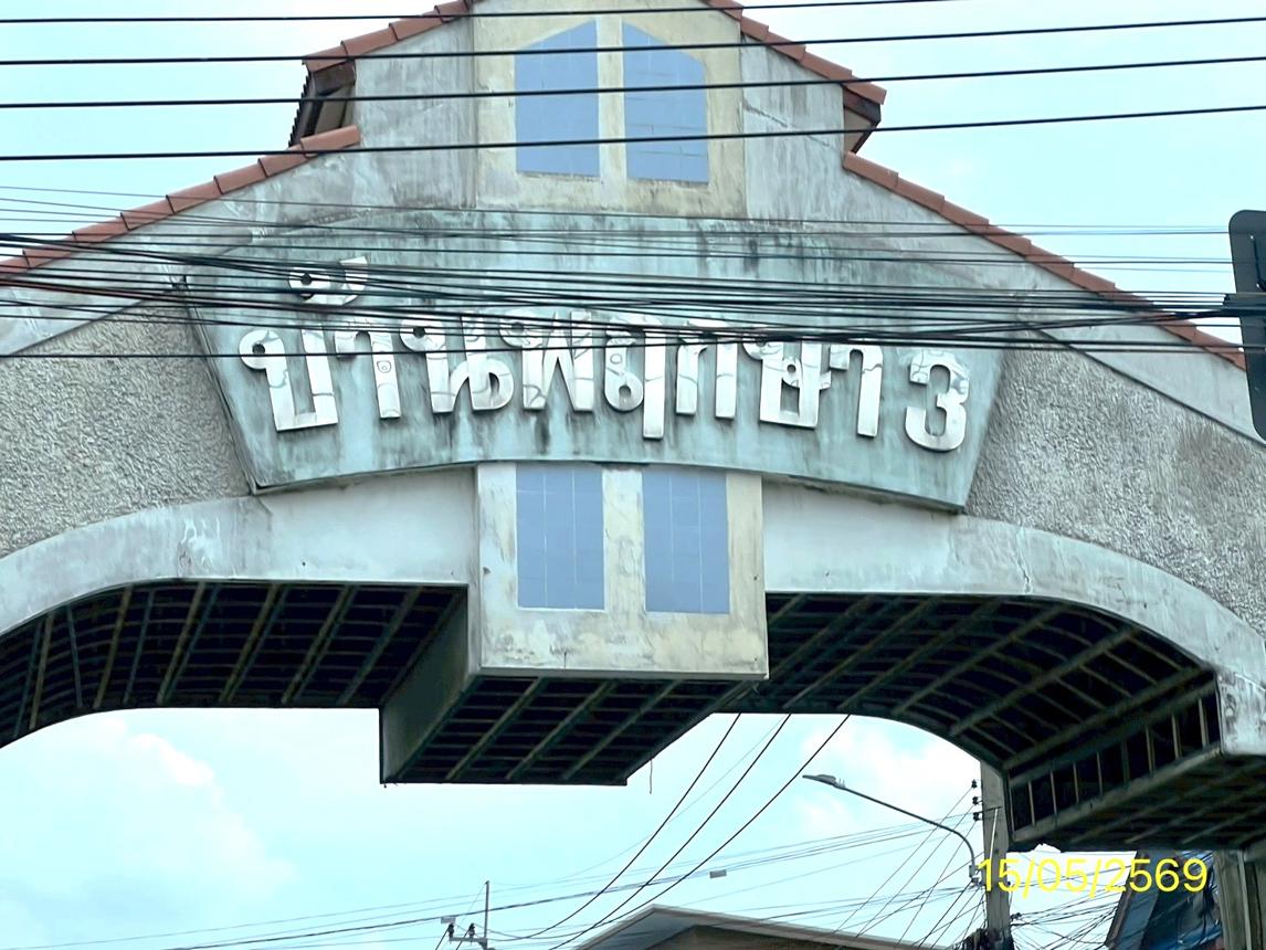 picture TOWN HOUSE 18 Sq.w. Bang Bua Thong Nonthaburi for 1.2M - 31/35