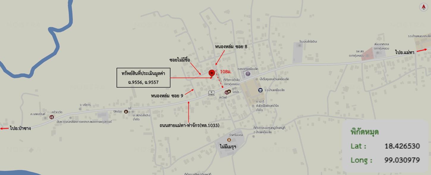รูป บ้านเดี่ยว 122.1 ตร.วา แม่ทา ลำพูน 904,000 - รูปที่ 25/25