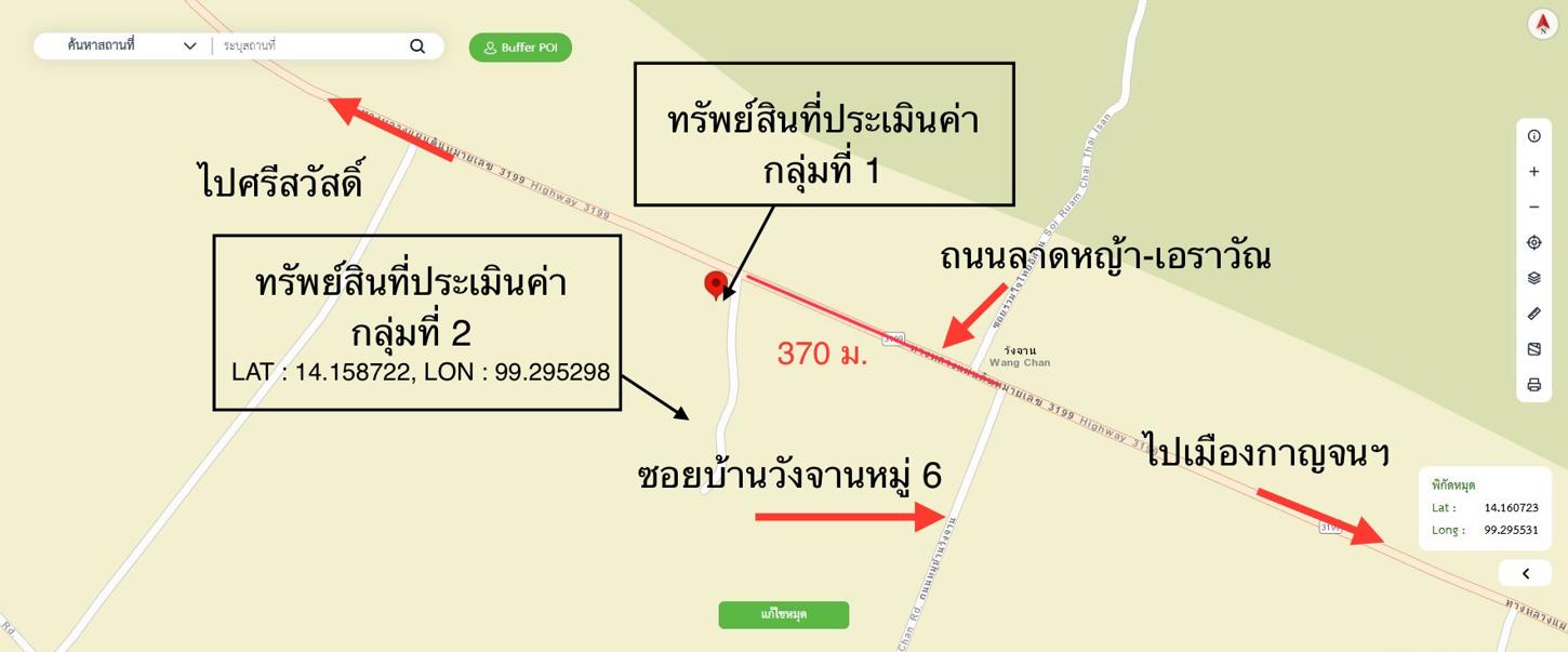 รูป บ้านเดี่ยว 4860 ตร.วา เมืองกาญจนบุรี กาญจนบุรี 9.8M - รูปที่ 45/45
