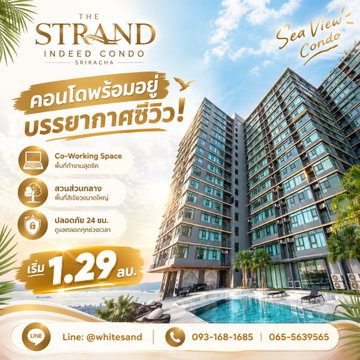 THE STRAND INDEED CONDO SRIRACHA คอนโดพร้อมอยู่บรรยากาศซีวิว! จัดเต็ม Co-Working Space & สวนส่วนกลาง ปลอดภัย 24 ชม. เริ่ม 1.29 ลบ. โทร 065-5639565