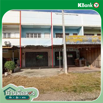 รูป อาคารพาณิชย์ 37.4 ตร.วา เหนือคลอง กระบี่ 3.2M - รูปที่ 37/39