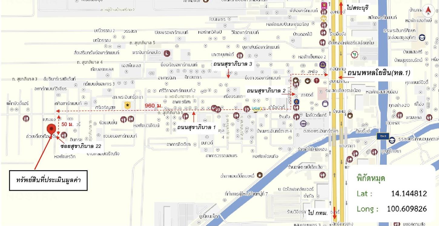 รูป บ้านเดี่ยว 50 ตร.วา บางปะอิน พระนครศรีอยุธยา 2M - รูปที่ 29/29