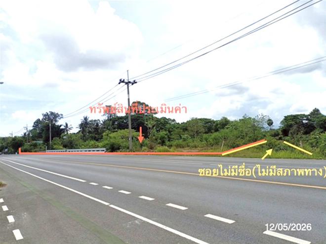 รูป ที่ดินว่างเปล่า 1678.6 ตร.วา เมืองนครศรีธรรมราช นครศรีธรรมราช 10.9M - รูปที่ 4/19