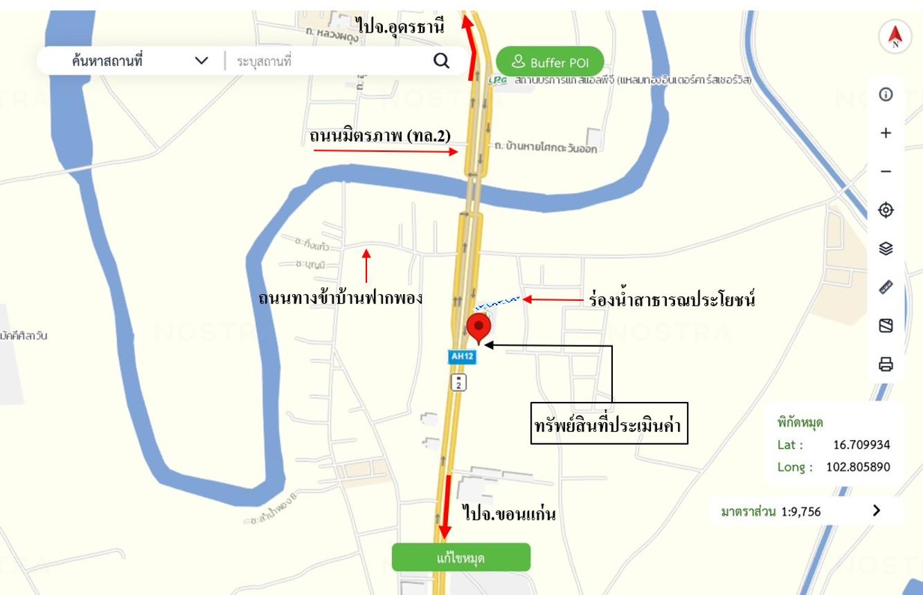 picture SHOP HOUSE 40 Sq.w. Nam Phong Khon Kaen for 3.7M - 30/31