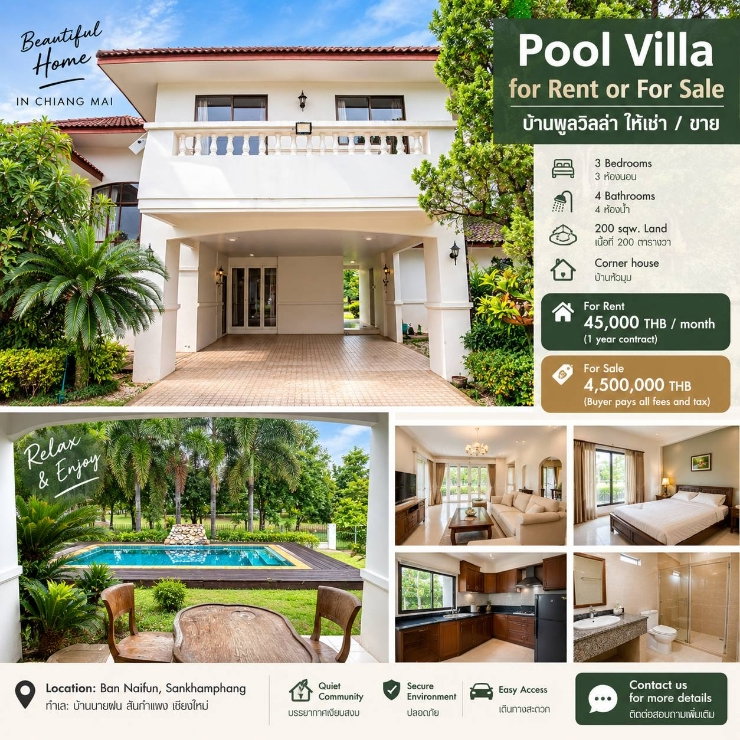 picture Urgent sale Pool Villa at Naifun village Sankhamphang - 11/13