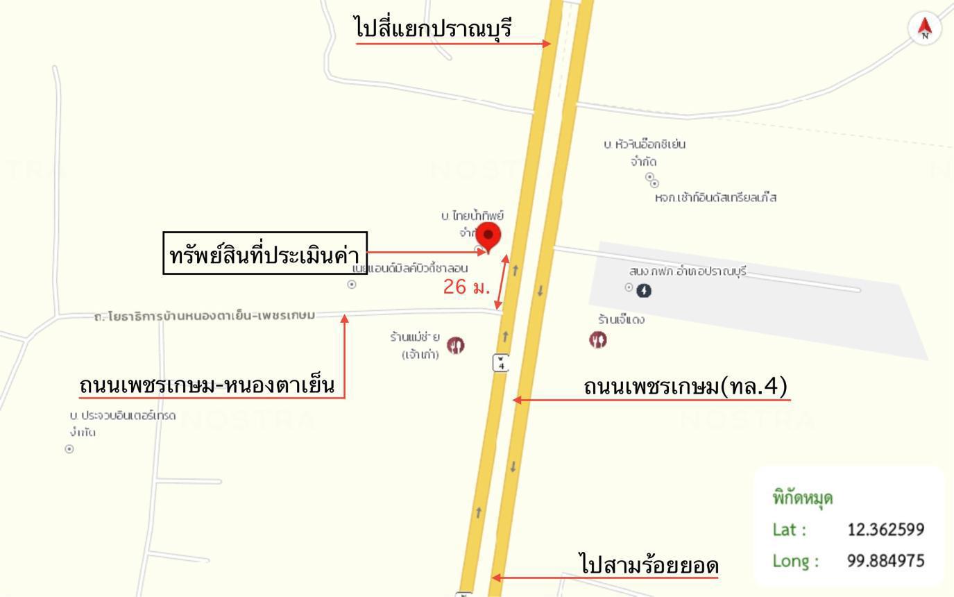รูป อาคารพาณิชย์ 73 ตร.วา ปราณบุรี ประจวบคีรีขันธ์ 2.8M - รูปที่ 36/37