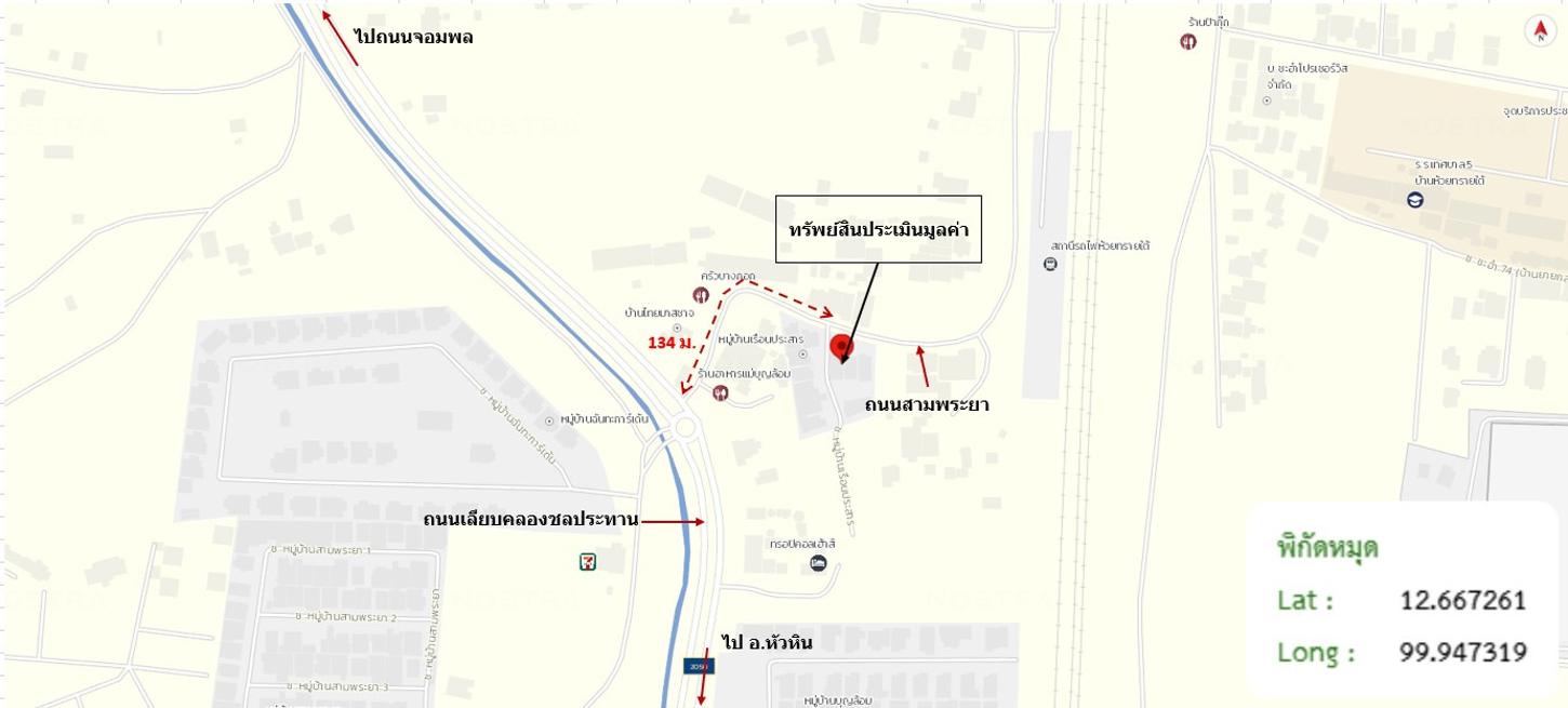 picture HOME 62 Sq.w. Cha-Am Petchburi for 2.4M - 26/27