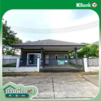 picture HOME 75.5 Sq.w. Nikhom Pattana Rayong for 3.1M - 33/35