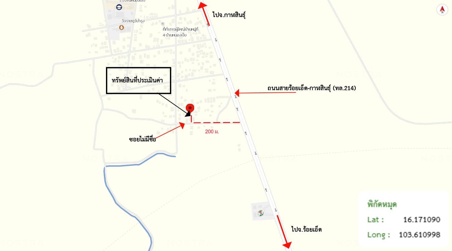 รูป บ้านเดี่ยว 51 ตร.วา จังหาร ร้อยเอ็ด 312,000 - รูปที่ 25/25
