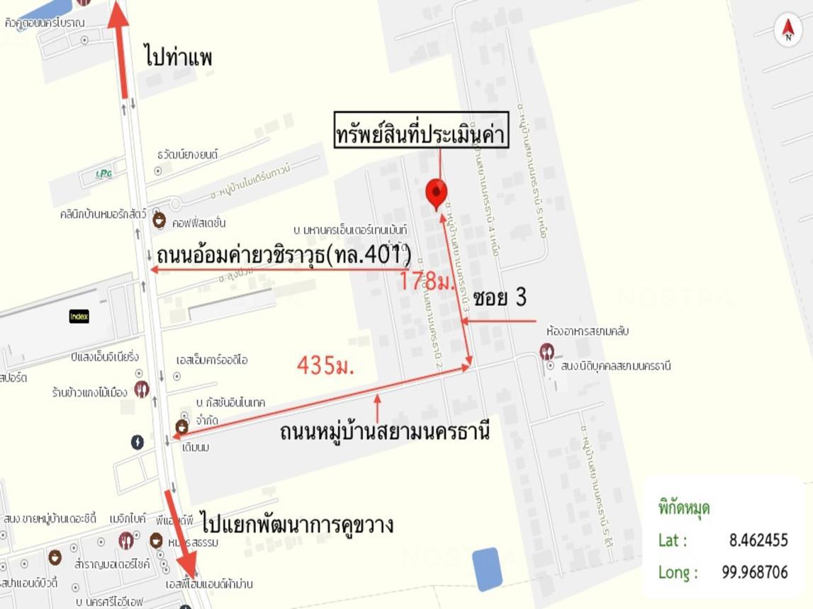 รูป บ้านเดี่ยว 100.2 ตร.วา เมืองนครศรีธรรมราช นครศรีธรรมราช 5M - รูปที่ 30/31