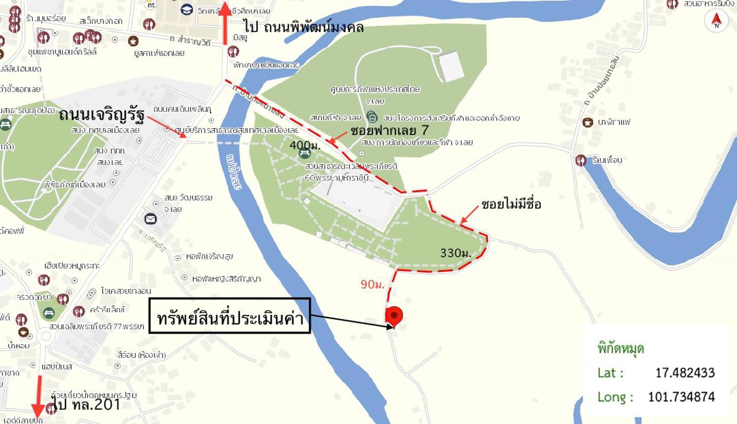 picture HOME 44 Sq.w. Muang Loei Loei for 1.2M - 44/45