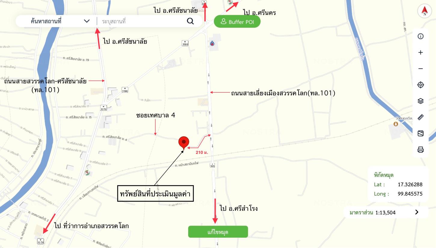 picture LAND 1271.2 Sq.w. Sawankhalok Sukhothai for 4.2M - 21/21