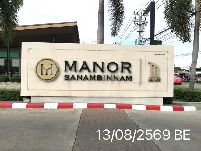 รูป คอนโดมิเนียม 39.2 ตร.ม. แมเนอร์ สนามบินน้ำ เมืองนนทบุรี นนทบุรี 2.3M - รูปที่ 13/29