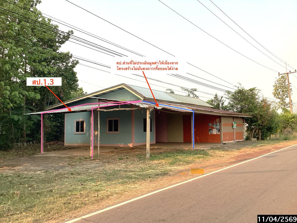 picture HOME 140 Sq.w. Muang Sakon Nakhon Sakon Nakhon for 1.1M - 31/37