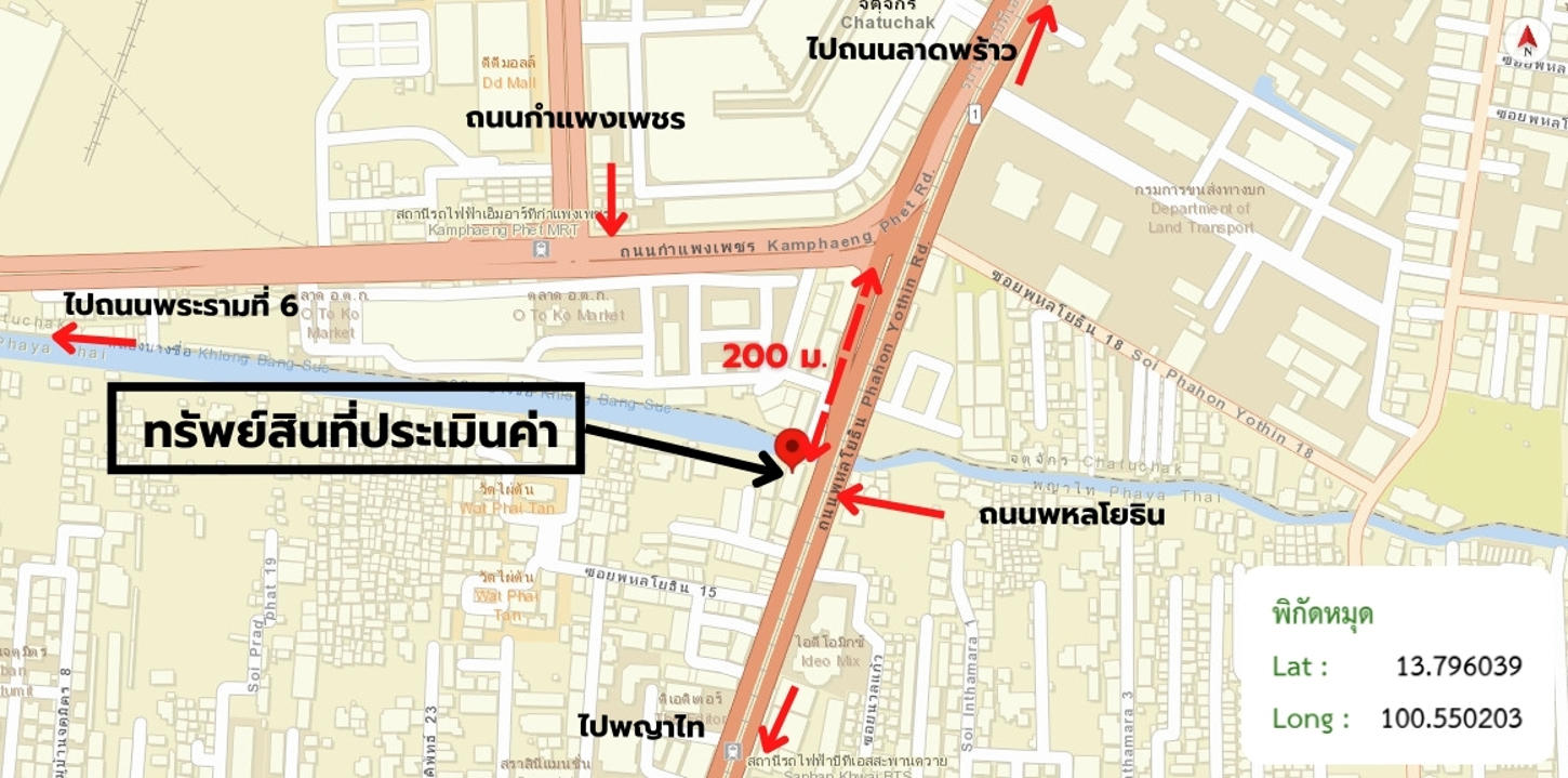 รูป คอนโดมิเนียม 36.01 ตร.ม. ไอดีโอ พหลโยธิน- จตุจักร เขตพญาไท กรุงเทพมหานคร 5.2M - รูปที่ 29/29