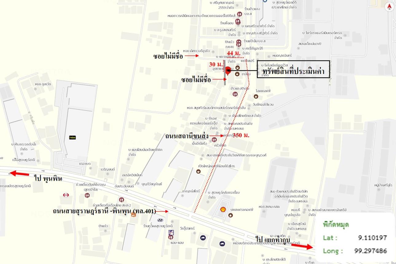 รูป ทาวน์เฮ้าส์ 18.4 ตร.วา เมืองสุราษฎร์ธานี สุราษฎร์ธานี 1.4M - รูปที่ 31/31
