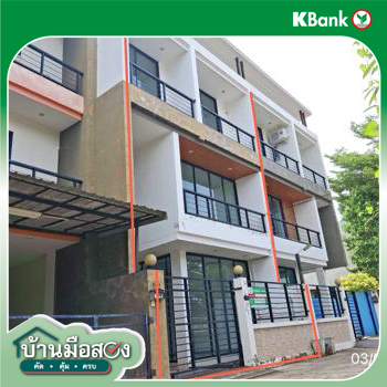 picture TOWN HOUSE 23.7 Sq.w. Hat Yai Songkhla for 5.6M - 51/53