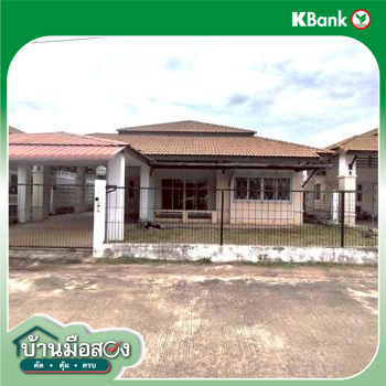 รูป บ้านเดี่ยว 75 ตร.วา เมืองงามแสนสิริ กุมภวาปี อุดรธานี 3.6M - รูปที่ 33/35