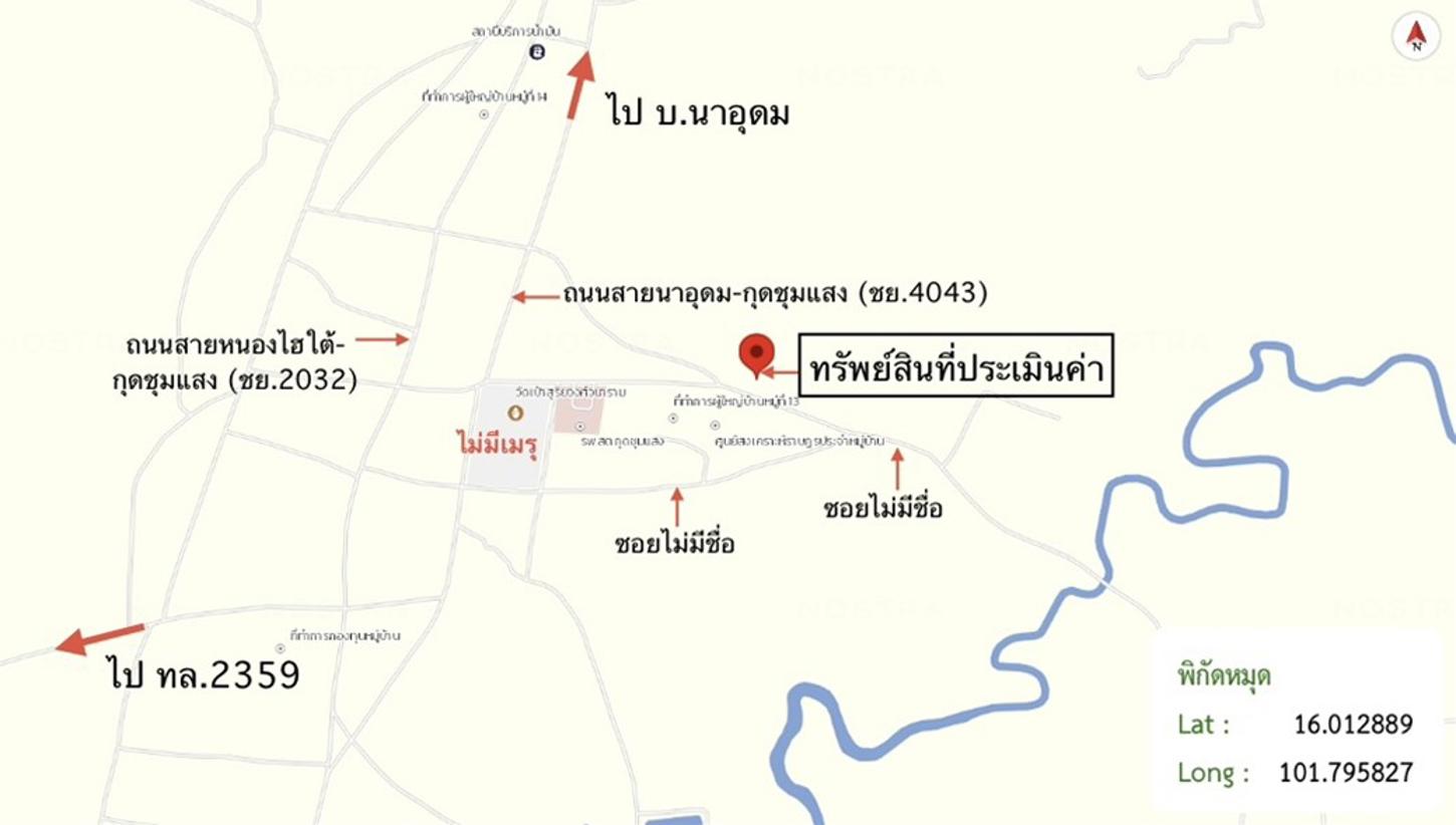 รูป อาคารโรงงาน 14007 ตร.วา หนองบัวแดง ชัยภูมิ 5M - รูปที่ 32/33