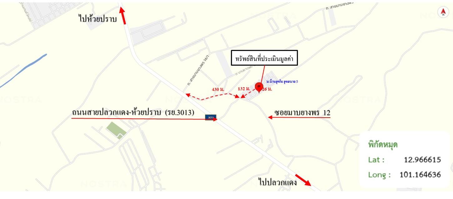 รูป ทาวน์เฮ้าส์ 28.7 ตร.วา บ้านสุขใจ สุขสบาย 5 ปลวกแดง ระยอง 1.4M - รูปที่ 32/33
