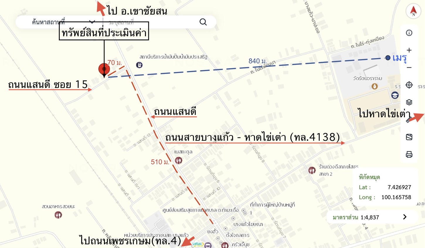 รูป บ้านเดี่ยว 24.8 ตร.วา บางแก้ว พัทลุง 1.2M - รูปที่ 37/37