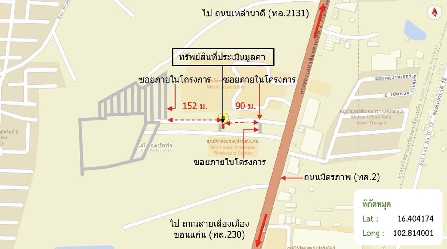 รูป อาคารพาณิชย์ 31.3 ตร.วา ประตูน้ำขอนแก่น เมืองขอนแก่น ขอนแก่น 6.3M - รูปที่ 35/35