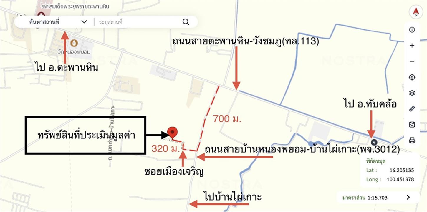 รูป บ้านเดี่ยว 189.3 ตร.วา ตะพานหิน พิจิตร 736,000 - รูปที่ 34/35