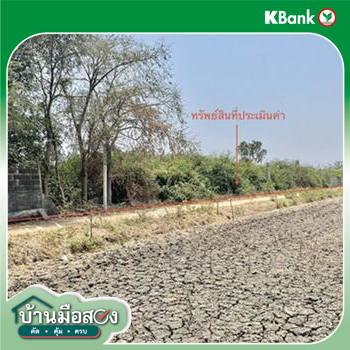picture LAND 1800 Sq.w. Muang Phetchaburi Petchburi for 1.7M - 15/17