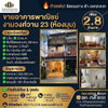 listing thumbnail image 0