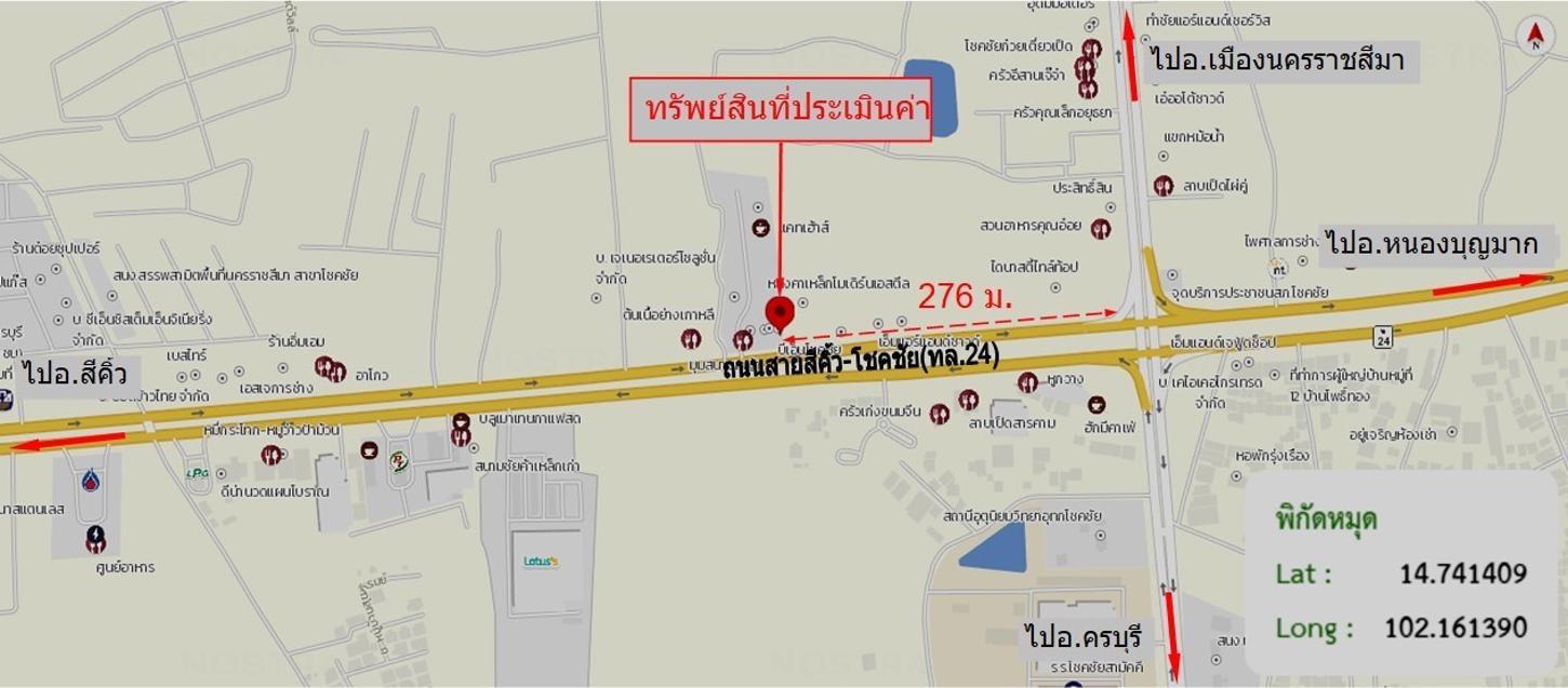รูป อาคารพาณิชย์ 26.4 ตร.วา ซี-สแควร์ พลาซ่า มอลล์ โชคชัย นครราชสีมา 3.4M - รูปที่ 22/23