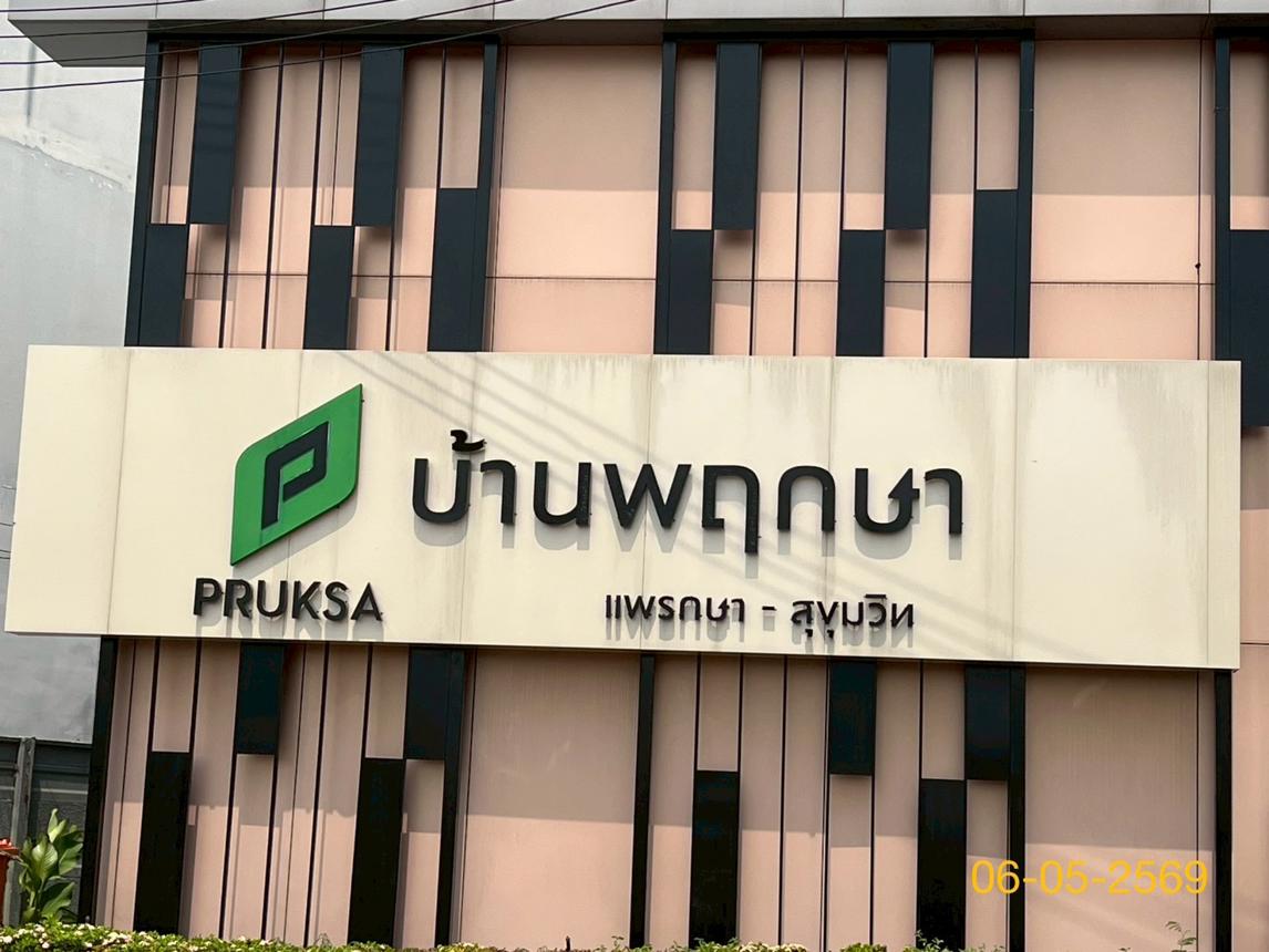 picture TOWN HOUSE 17.8 Sq.w. Muang Samut Prakarn Samut Prakarn for 1.4M - 27/31