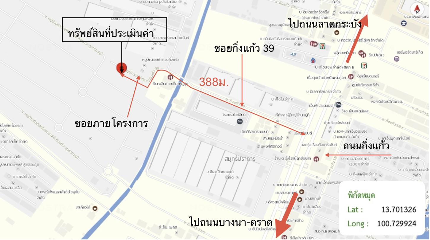 รูป ทาวน์เฮ้าส์ 26.2 ตร.วา เอส พี ทาวน์ บางพลี สมุทรปราการ 3.1M - รูปที่ 25/25
