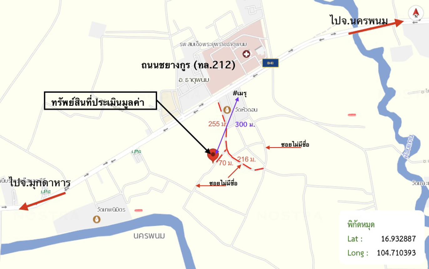 picture HOME 81 Sq.w. That Phanom Nakhon Phanom for 1.4M - 37/37