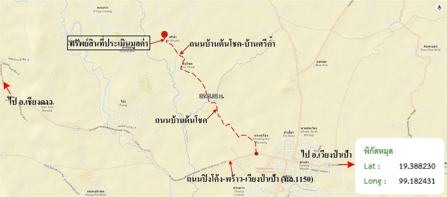 รูป บ้านเดี่ยว 205 ตร.วา พร้าว เชียงใหม่ 781,000 - รูปที่ 24/25