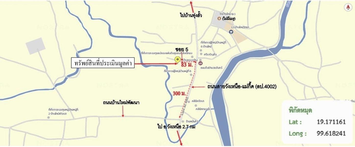 รูป บ้านเดี่ยว 156.5 ตร.วา วังเหนือ ลำปาง 654,000 - รูปที่ 31/31