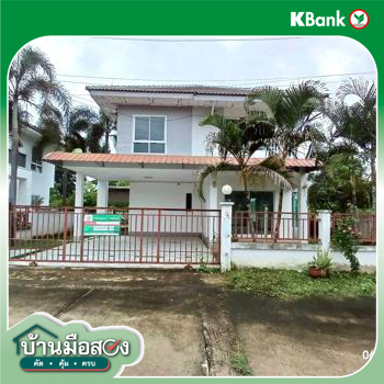 รูป บ้านเดี่ยว 69 ตร.วา เถิน ลำปาง 2.4M - รูปที่ 41/43