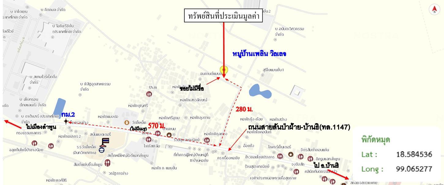 รูป บ้านเดี่ยว 113 ตร.วา เพลิน วิลเลจ เมืองลำพูน ลำพูน 1.9M - รูปที่ 32/33
