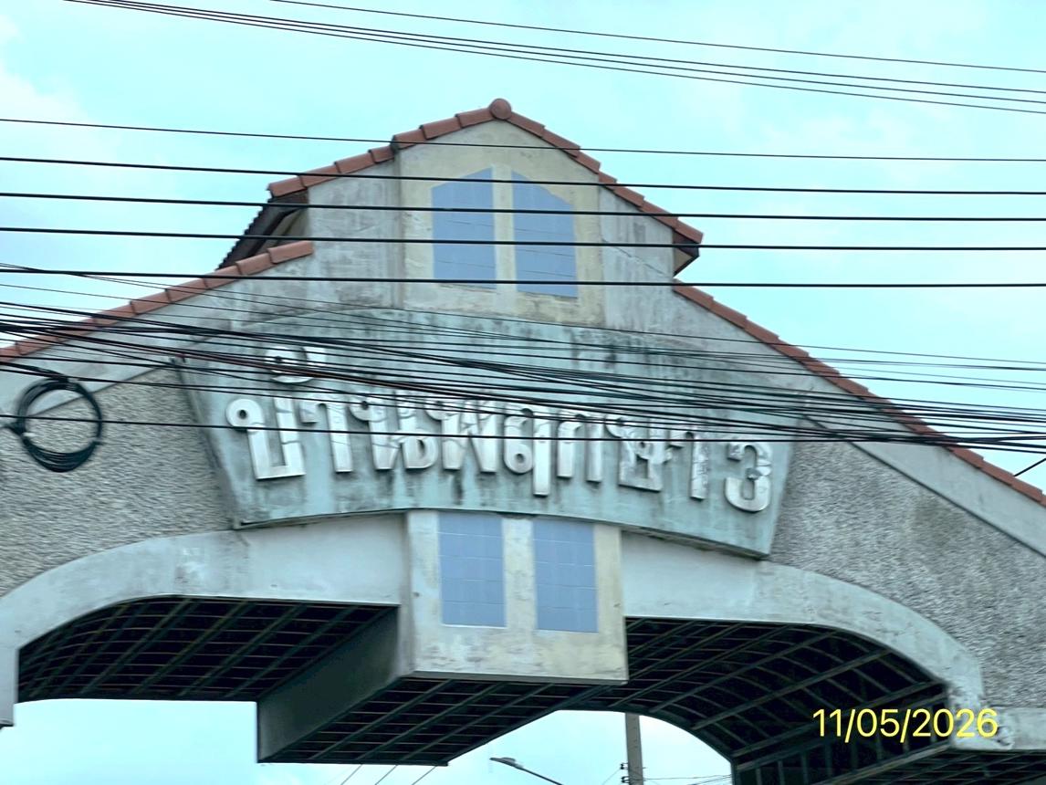 รูป ทาวน์เฮ้าส์ 18 ตร.วา บ้านพฤกษา 3 บางบัวทอง นนทบุรี 1.3M - รูปที่ 25/29