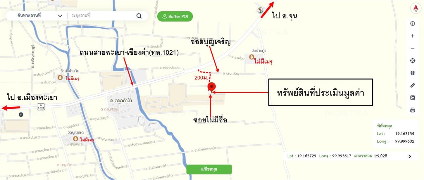 picture LAND 349.3 Sq.w. Dok Kham Tai Phayao for 1.2M - 20/21