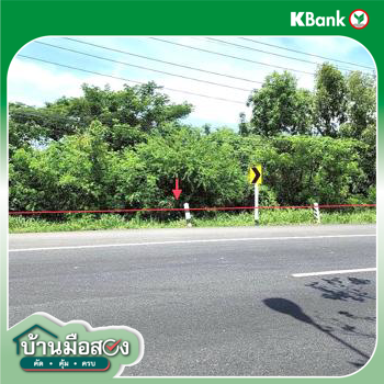 picture LAND 1753 Sq.w. Chiang Yun Maha Sarakham for 14.7M - 19/21