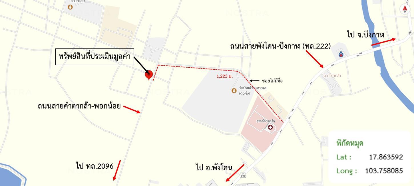 รูป บ้านเดี่ยว 145 ตร.วา คำตากล้า สกลนคร 586,000 - รูปที่ 37/37