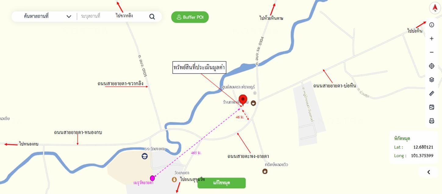 รูป บ้านเดี่ยว 135.7 ตร.วา นันท์นิชา วิลเลจ เมืองระยอง ระยอง 3.1M - รูปที่ 46/47