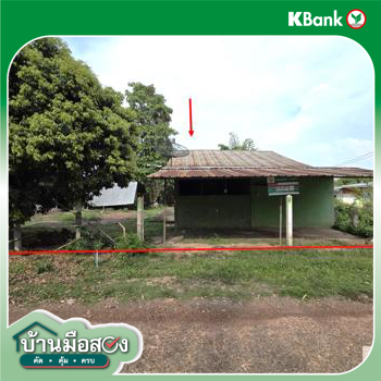 picture HOME 193 Sq.w. Kham Ta Kla Sakon Nakhon for 732,000 - 31/33